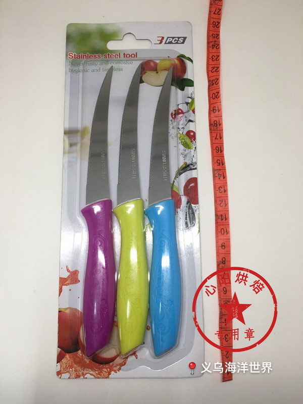 Baking tool fruit knife stainless steel paring knife portable kitchen knife