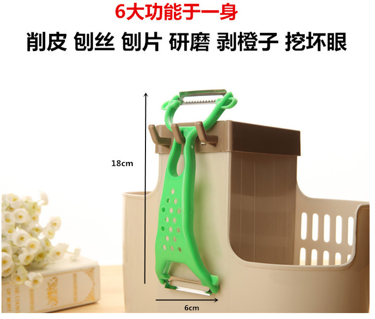 Multi-Functional Peeler Kitchen Gadget Grater Small Scraper Plane Fruit Peeling Knife Fruit and Vegetable Plane Paring Knife Multi-Functional Peeler Kitchen Gadget Grater Small Scraper Plane Fruit Peeling Knife Fruit and Vegetable Plane Paring Knife
