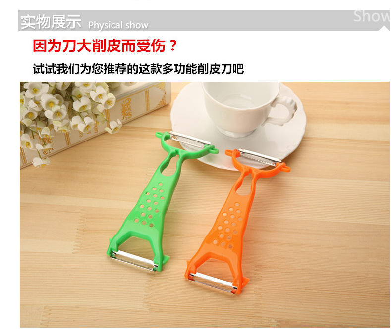 Multi-Functional Peeler Kitchen Gadget Grater Small Scraper Plane Fruit Peeling Knife Fruit and Vegetable Plane Paring Knife Multi-Functional Peeler Kitchen Gadget Grater Small Scraper Plane Fruit Peeling Knife Fruit and Vegetable Plane Paring Knife