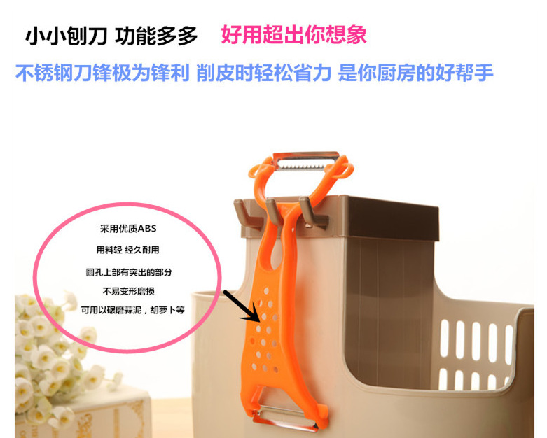 Multi-Functional Peeler Kitchen Gadget Grater Small Scraper Plane Fruit Peeling Knife Fruit and Vegetable Plane Paring Knife Multi-Functional Peeler Kitchen Gadget Grater Small Scraper Plane Fruit Peeling Knife Fruit and Vegetable Plane Paring Knife