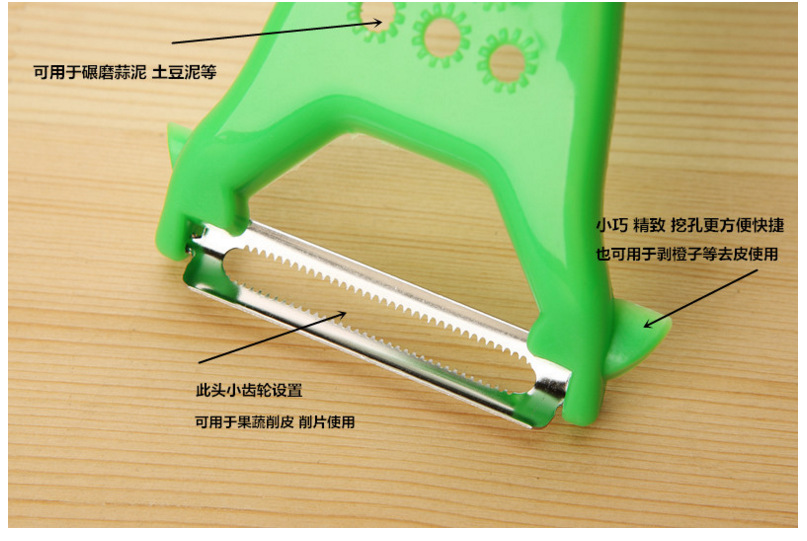 Multi-Functional Peeler Kitchen Gadget Grater Small Scraper Plane Fruit Peeling Knife Fruit and Vegetable Plane Paring Knife Multi-Functional Peeler Kitchen Gadget Grater Small Scraper Plane Fruit Peeling Knife Fruit and Vegetable Plane Paring Knife