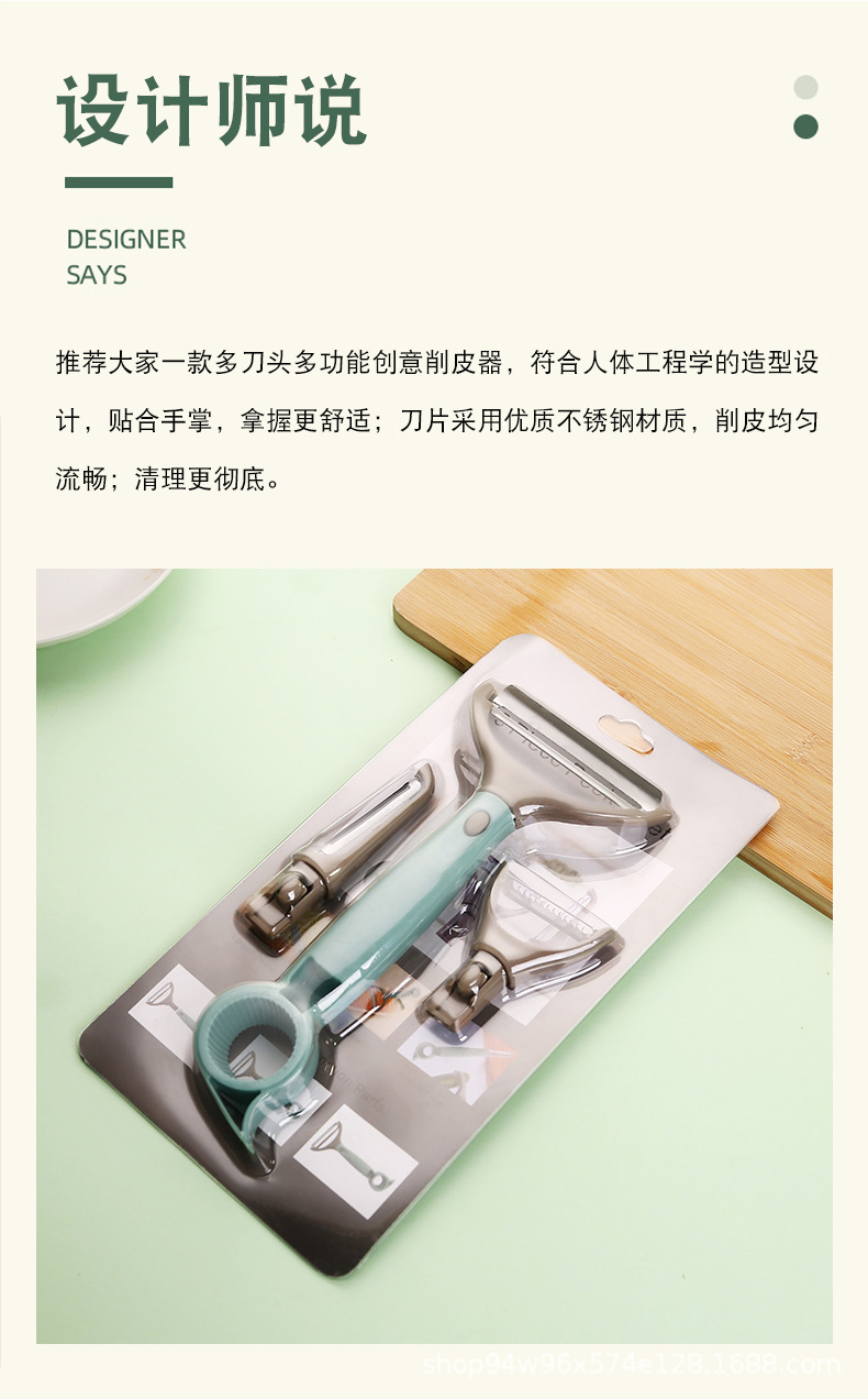Stainless Steel Peeler Kitchen Multi-Functional Household Three-in-One Peeler Beam Knife Peeling Paring Knife Wholesale