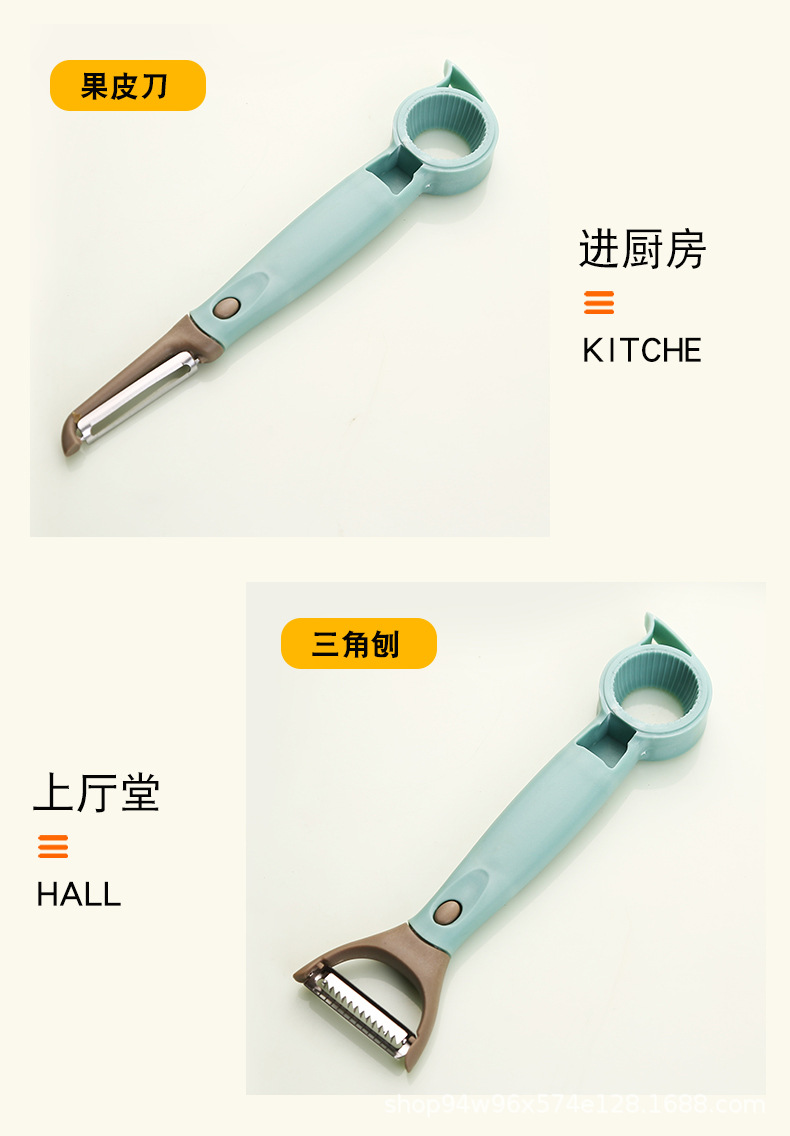 Stainless Steel Peeler Kitchen Multi-Functional Household Three-in-One Peeler Beam Knife Peeling Paring Knife Wholesale