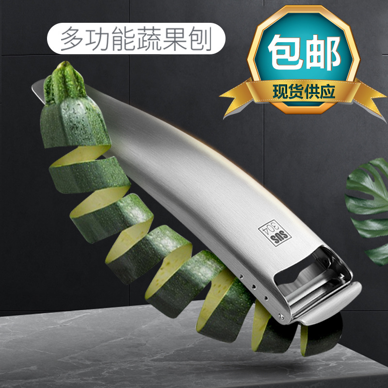 Paring Knife 304 Stainless Steel Peeler Multi-Functional Peeler Grater Vegetable and Fruit Peeling Knife Kitchen Gadget