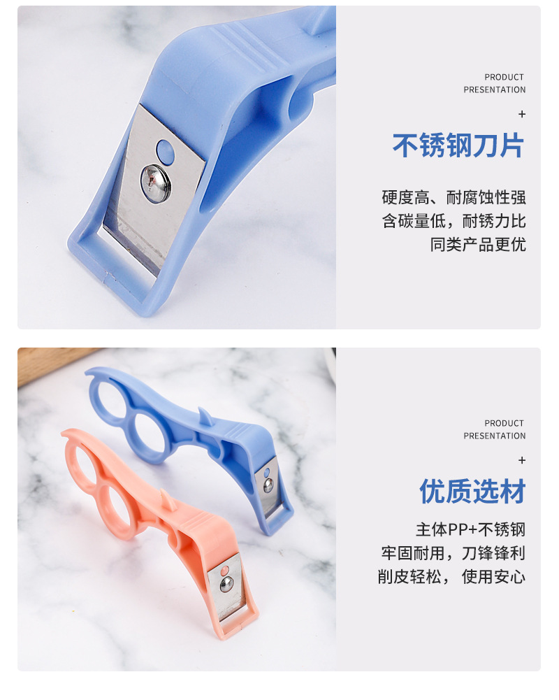 Peeler Creative Fruit Knife Peeler Paring Knife Orange-Peeling Device Beam Knife Home Supplies Tourism Wholesale Kitchenware Peeler Creative Fruit Knife Peeler Paring Knife Orange-Peeling Device Beam Knife Home Supplies Tourism Wholesale Kitchenware