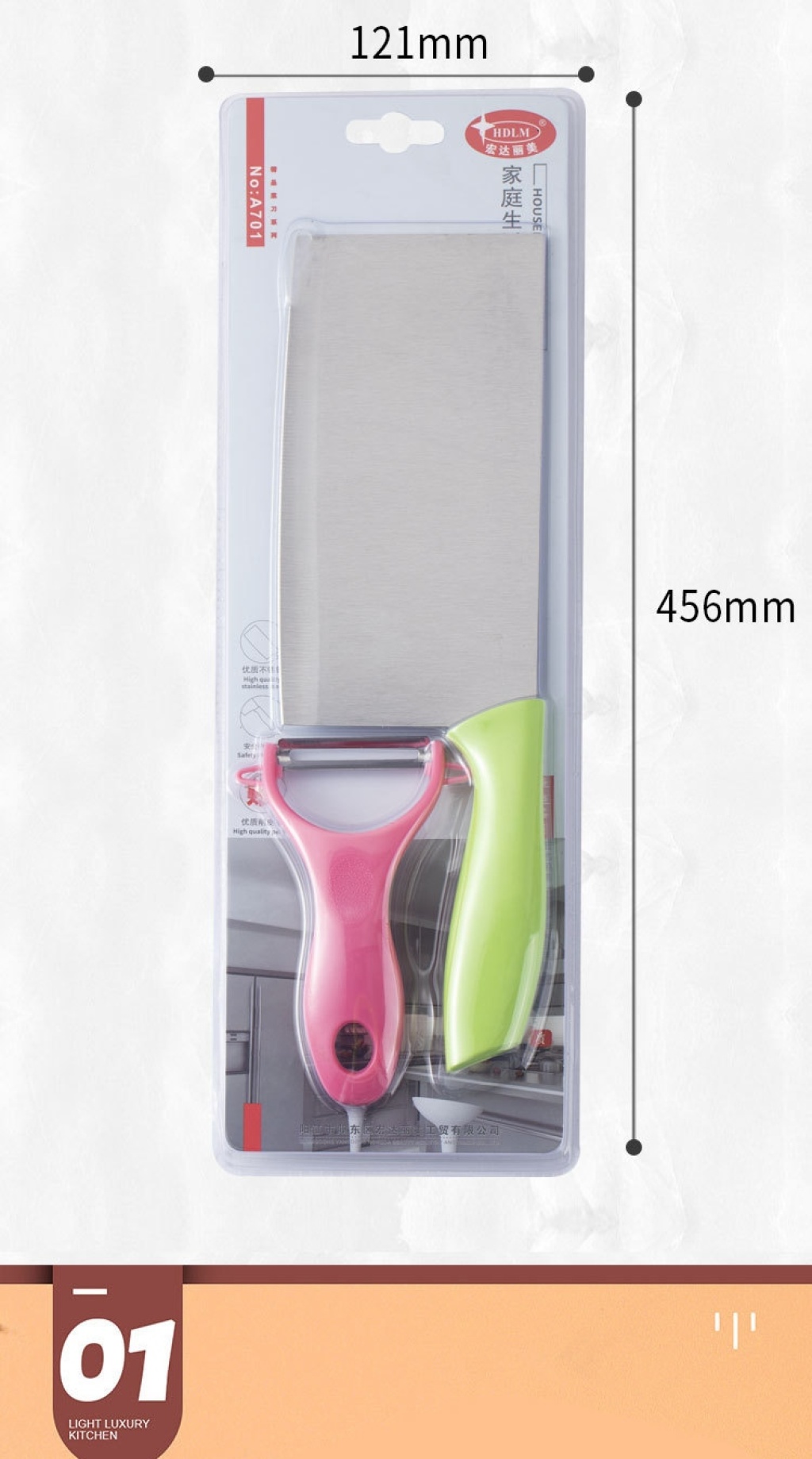 Stainless Steel Kitchen Knives Household Paring Knife Two-Piece Sharp Vegetable Cutting Knife Yangjiang Chef Slicing Knife Stainless Steel Kitchen Knives Household Paring Knife Two-Piece Sharp Vegetable Cutting Knife Yangjiang Chef Slicing Knife