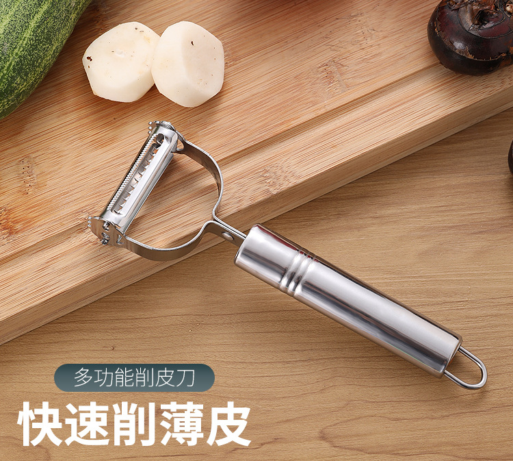 Multi-Functional Stainless Steel Smiley Face Fruit Peeling Knife Apple Peeler Potato Paring Knife