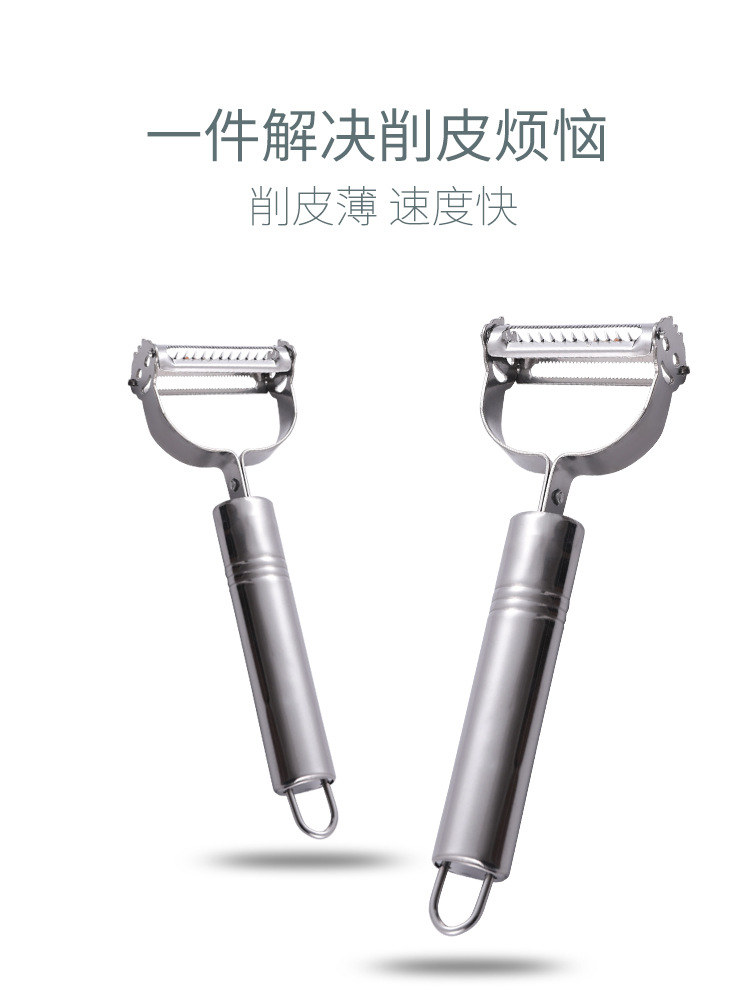 Multi-Functional Stainless Steel Smiley Face Fruit Peeling Knife Apple Peeler Potato Paring Knife