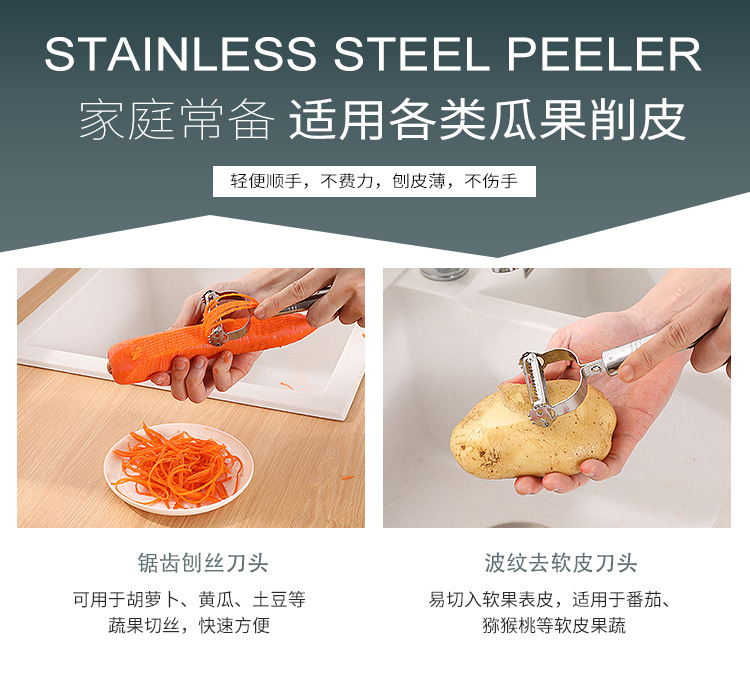Multi-Functional Stainless Steel Smiley Face Fruit Peeling Knife Apple Peeler Potato Paring Knife