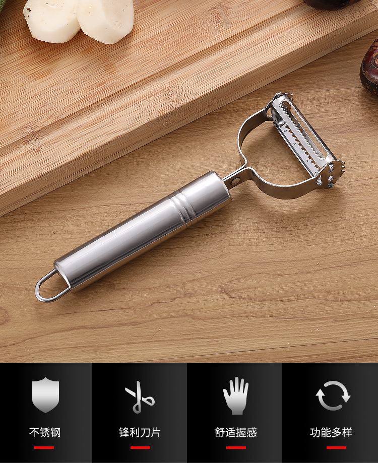 Multi-Functional Stainless Steel Smiley Face Fruit Peeling Knife Apple Peeler Potato Paring Knife