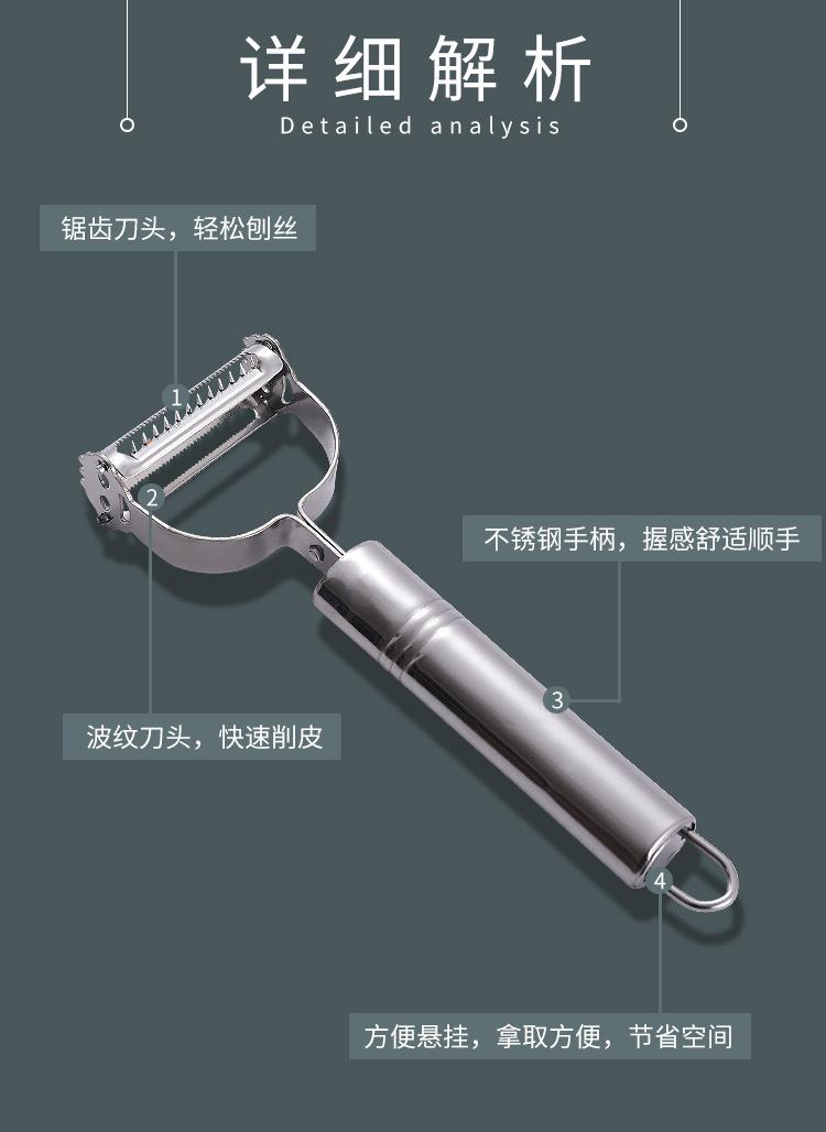 Multi-Functional Stainless Steel Smiley Face Fruit Peeling Knife Apple Peeler Potato Paring Knife