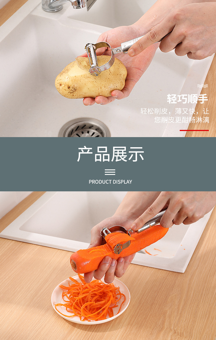 Multi-Functional Stainless Steel Smiley Face Fruit Peeling Knife Apple Peeler Potato Paring Knife