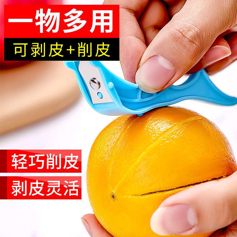 Multifunctional Apple Peeler Lazy Fruit Peeling Knife Ring Orange-Peeling Device Three-in-One Peeler Paring Knife