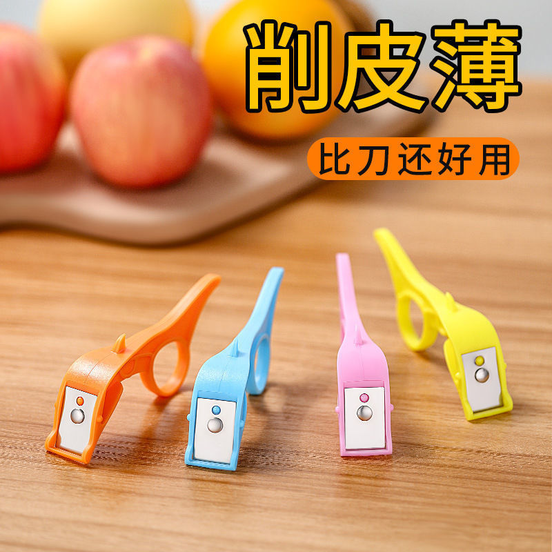 Multifunctional Apple Peeler Lazy Fruit Peeling Knife Ring Orange-Peeling Device Three-in-One Peeler Paring Knife Multifunctional Apple Peeler Lazy Fruit Peeling Knife Ring Orange-Peeling Device Three-in-One Peeler Paring Knife