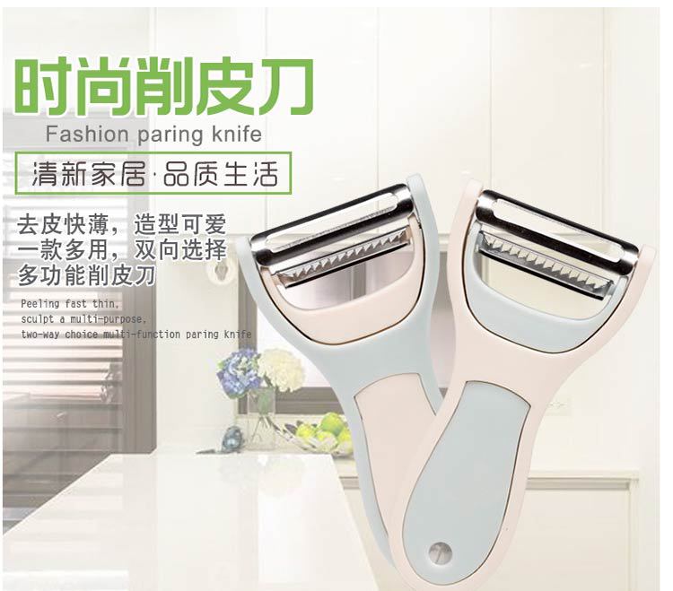 Multifunctional Paring Knife 2-in-1 Kitchen Stainless Steel Peeler Potato Fruit Knife Wire Scraper Grater