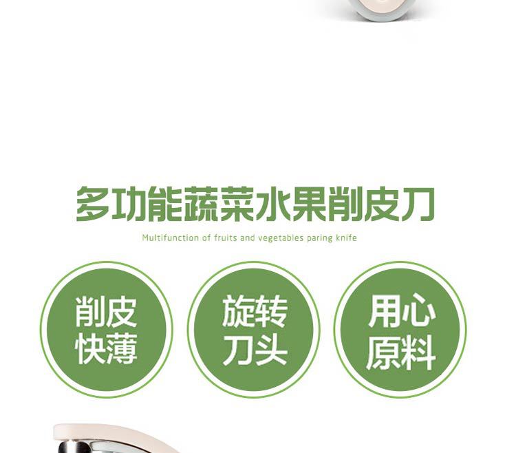 Multifunctional Paring Knife 2-in-1 Kitchen Stainless Steel Peeler Potato Fruit Knife Wire Scraper Grater