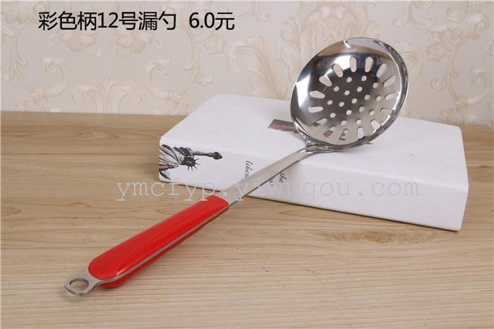 Color handle stainless steel kitchen strainer porridge spoon colander