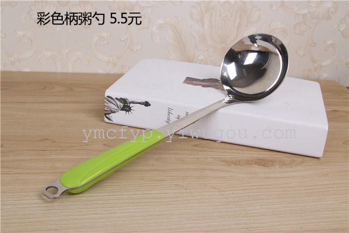 Color handle stainless steel kitchen strainer porridge spoon colander