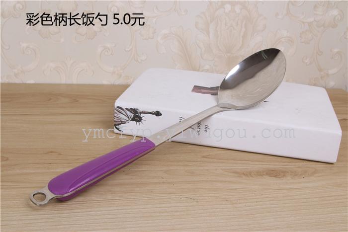 Color handle stainless steel kitchen strainer porridge spoon colander