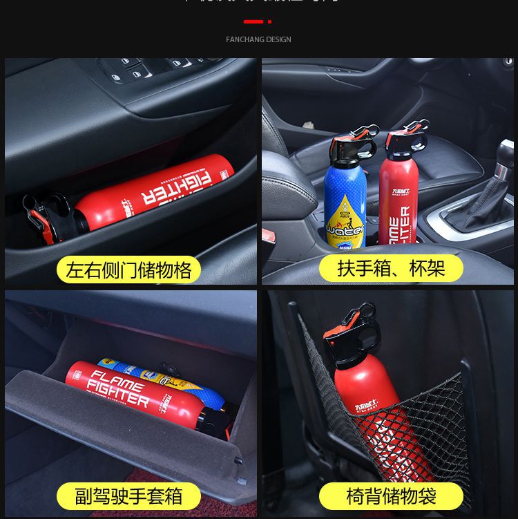 WaterBased Fire Extinguisher Car Home Car Portable WaterBased Agent Fire Equipment Can Pass the Annual Inspection