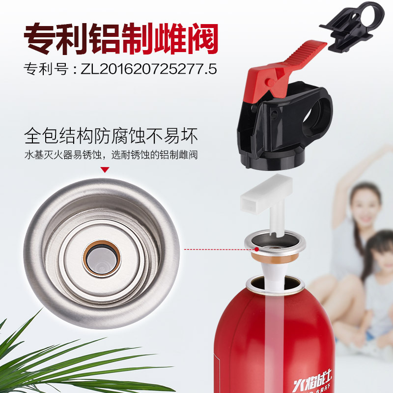 WaterBased Fire Extinguisher Car Home Car Portable WaterBased Agent Fire Equipment Can Pass the Annual Inspection WaterBased Fire Extinguisher Car Home Car Portable WaterBased Agent Fire Equipment Can Pass the Annual Inspection