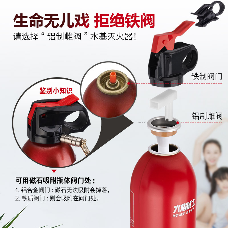 WaterBased Fire Extinguisher Car Home Car Portable WaterBased Agent Fire Equipment Can Pass the Annual Inspection WaterBased Fire Extinguisher Car Home Car Portable WaterBased Agent Fire Equipment Can Pass the Annual Inspection