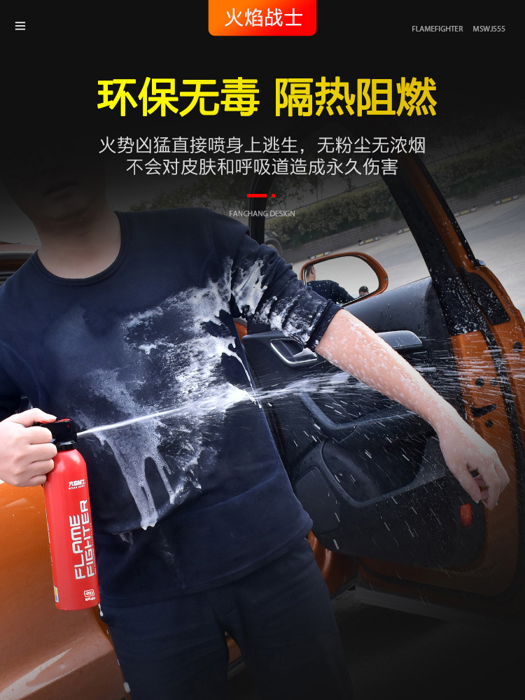WaterBased Fire Extinguisher Car Home Car Portable WaterBased Agent Fire Equipment Can Pass the Annual Inspection WaterBased Fire Extinguisher Car Home Car Portable WaterBased Agent Fire Equipment Can Pass the Annual Inspection