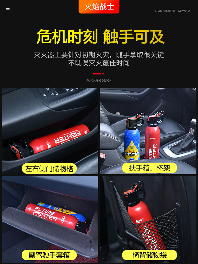 WaterBased Fire Extinguisher Car Home Car Portable WaterBased Agent Fire Equipment Can Pass the Annual Inspection WaterBased Fire Extinguisher Car Home Car Portable WaterBased Agent Fire Equipment Can Pass the Annual Inspection