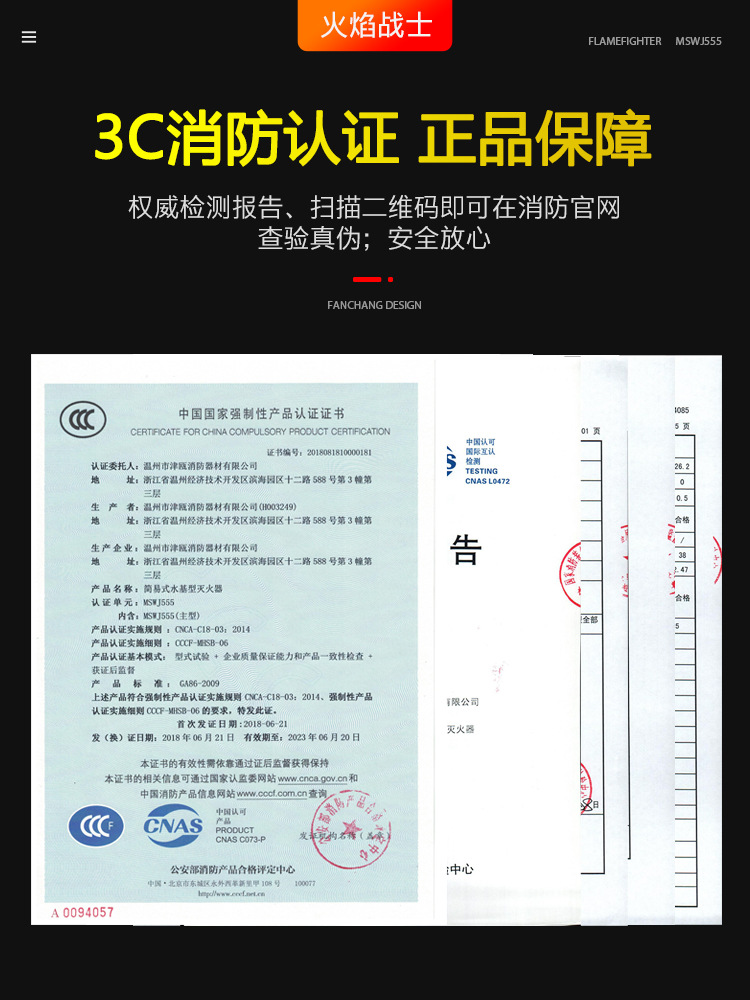 WaterBased Fire Extinguisher Car Home Car Portable WaterBased Agent Fire Equipment Can Pass the Annual Inspection WaterBased Fire Extinguisher Car Home Car Portable WaterBased Agent Fire Equipment Can Pass the Annual Inspection