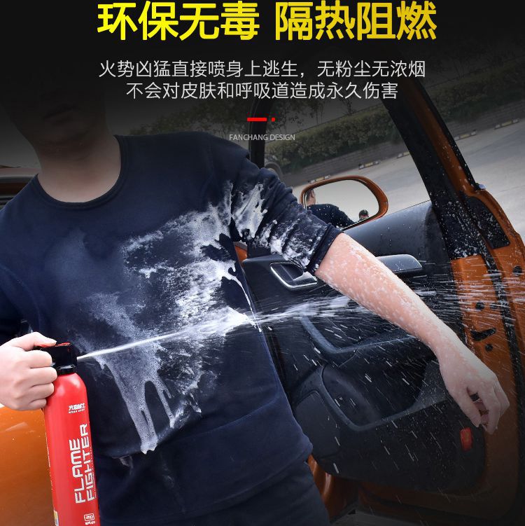 WaterBased Fire Extinguisher Car Home Car Portable WaterBased Agent Fire Equipment Can Pass the Annual Inspection