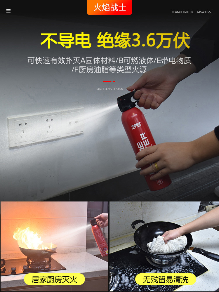 WaterBased Fire Extinguisher Car Home Car Portable WaterBased Agent Fire Equipment Can Pass the Annual Inspection WaterBased Fire Extinguisher Car Home Car Portable WaterBased Agent Fire Equipment Can Pass the Annual Inspection