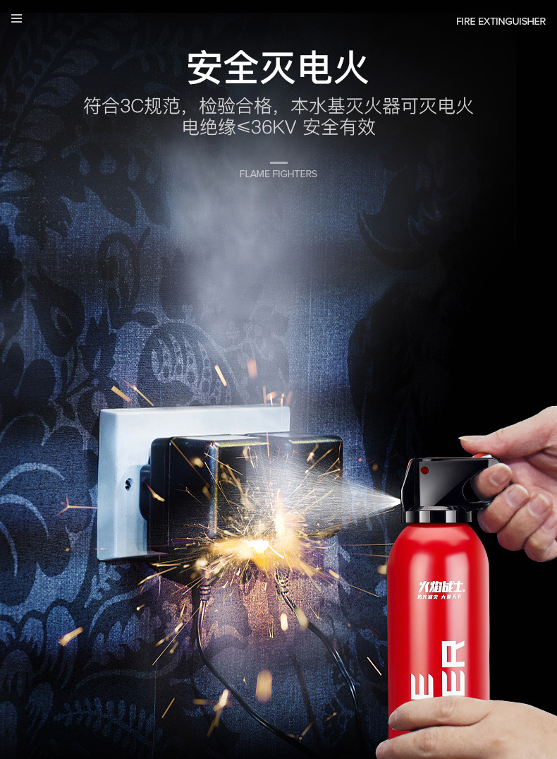 WaterBased Fire Extinguisher Car Home Car Portable WaterBased Agent Fire Equipment Can Pass the Annual Inspection WaterBased Fire Extinguisher Car Home Car Portable WaterBased Agent Fire Equipment Can Pass the Annual Inspection