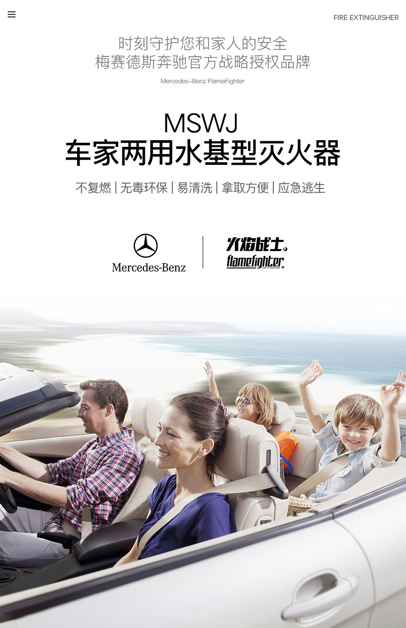 WaterBased Fire Extinguisher Car Home Car Portable WaterBased Agent Fire Equipment Can Pass the Annual Inspection WaterBased Fire Extinguisher Car Home Car Portable WaterBased Agent Fire Equipment Can Pass the Annual Inspection