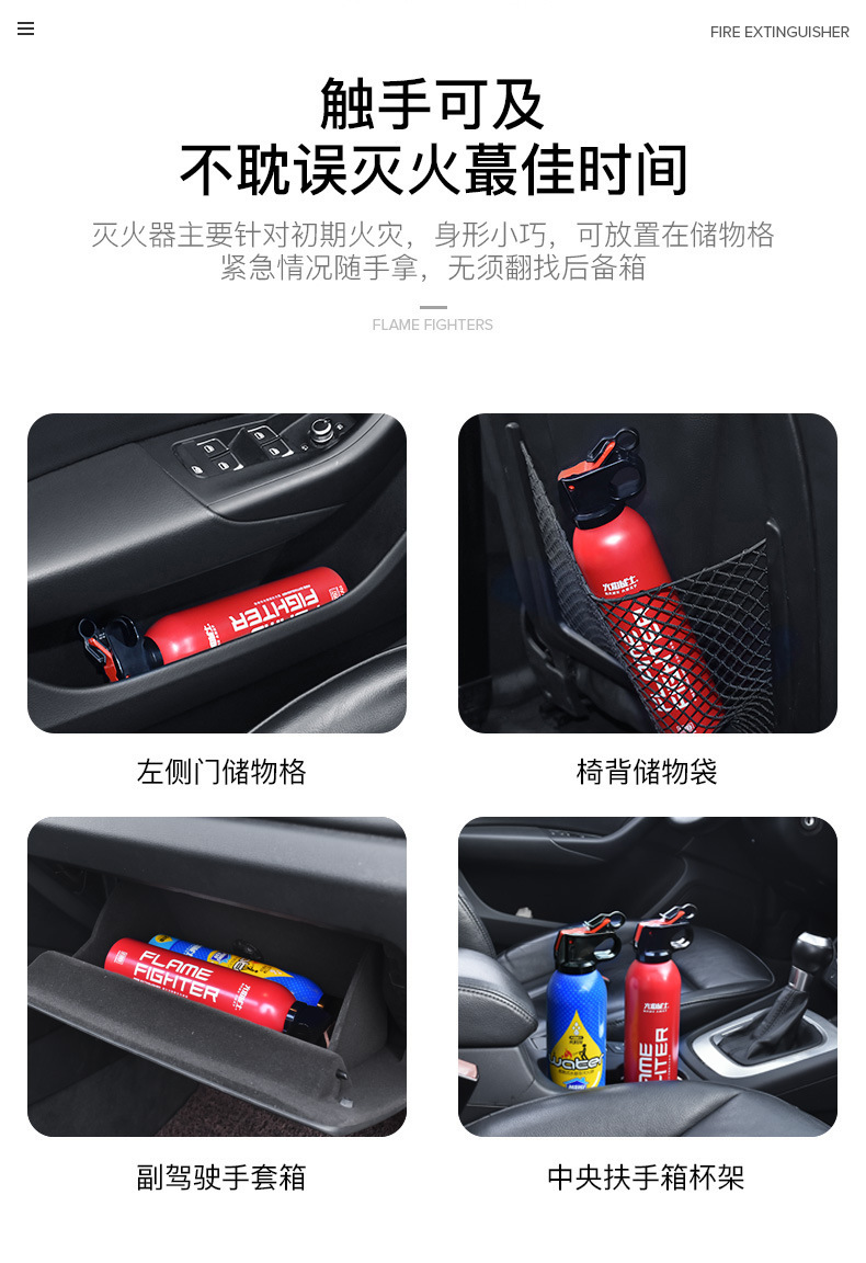 WaterBased Fire Extinguisher Car Home Car Portable WaterBased Agent Fire Equipment Can Pass the Annual Inspection WaterBased Fire Extinguisher Car Home Car Portable WaterBased Agent Fire Equipment Can Pass the Annual Inspection