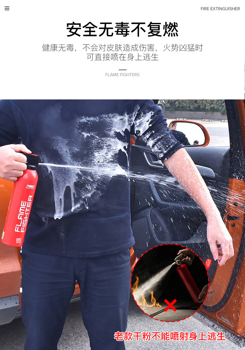 WaterBased Fire Extinguisher Car Home Car Portable WaterBased Agent Fire Equipment Can Pass the Annual Inspection WaterBased Fire Extinguisher Car Home Car Portable WaterBased Agent Fire Equipment Can Pass the Annual Inspection