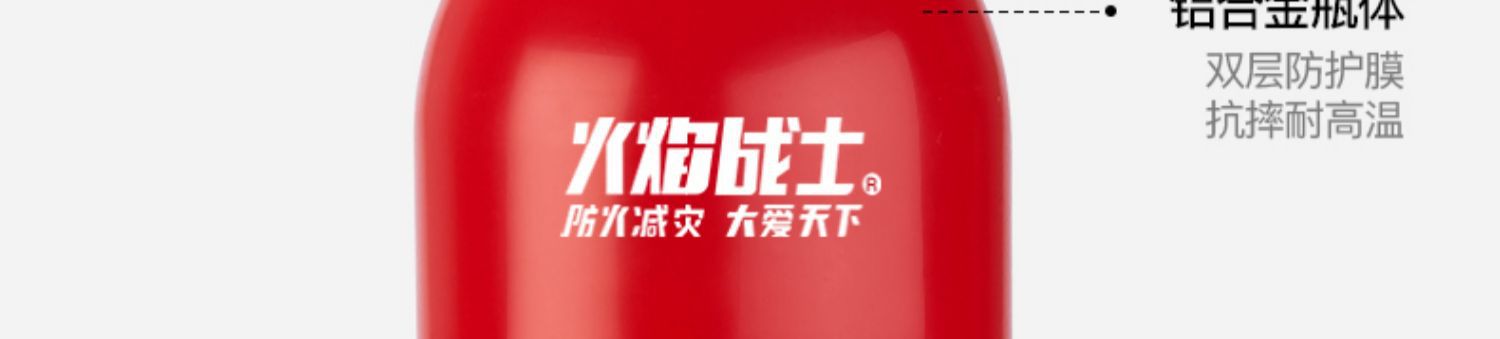 WaterBased Fire Extinguisher Car Home Car Portable WaterBased Agent Fire Equipment Can Pass the Annual Inspection WaterBased Fire Extinguisher Car Home Car Portable WaterBased Agent Fire Equipment Can Pass the Annual Inspection