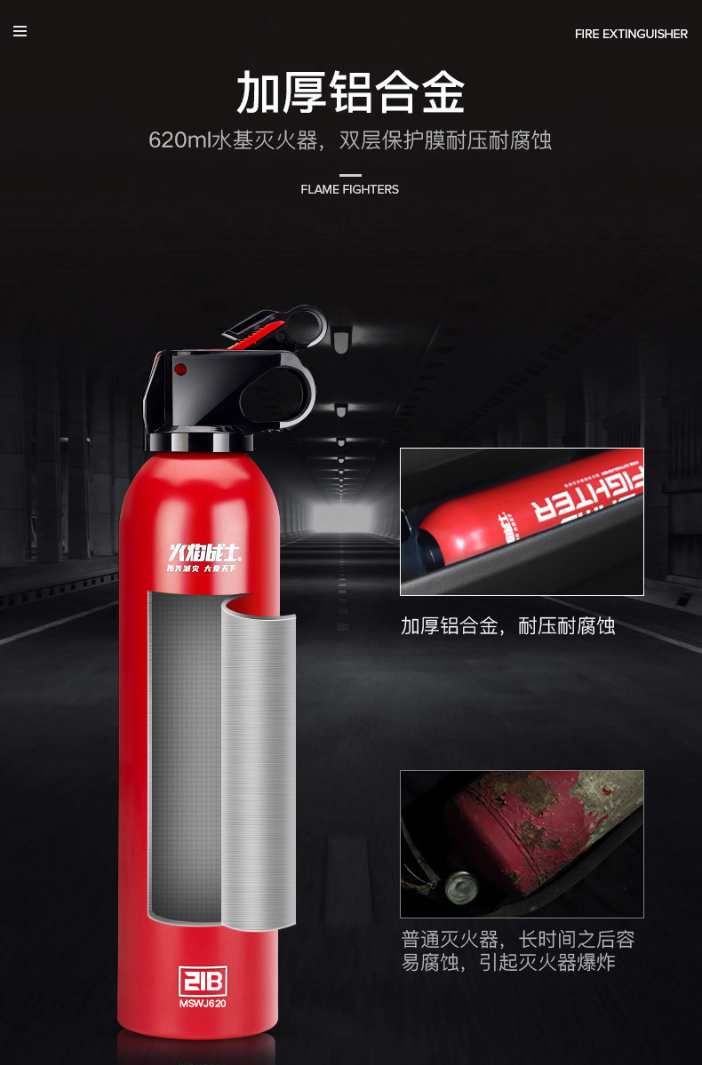 WaterBased Fire Extinguisher Car Home Car Portable WaterBased Agent Fire Equipment Can Pass the Annual Inspection WaterBased Fire Extinguisher Car Home Car Portable WaterBased Agent Fire Equipment Can Pass the Annual Inspection