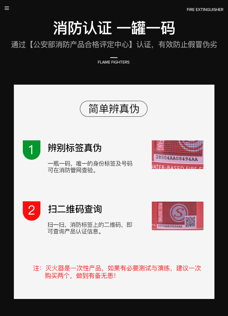 WaterBased Fire Extinguisher Car Home Car Portable WaterBased Agent Fire Equipment Can Pass the Annual Inspection WaterBased Fire Extinguisher Car Home Car Portable WaterBased Agent Fire Equipment Can Pass the Annual Inspection