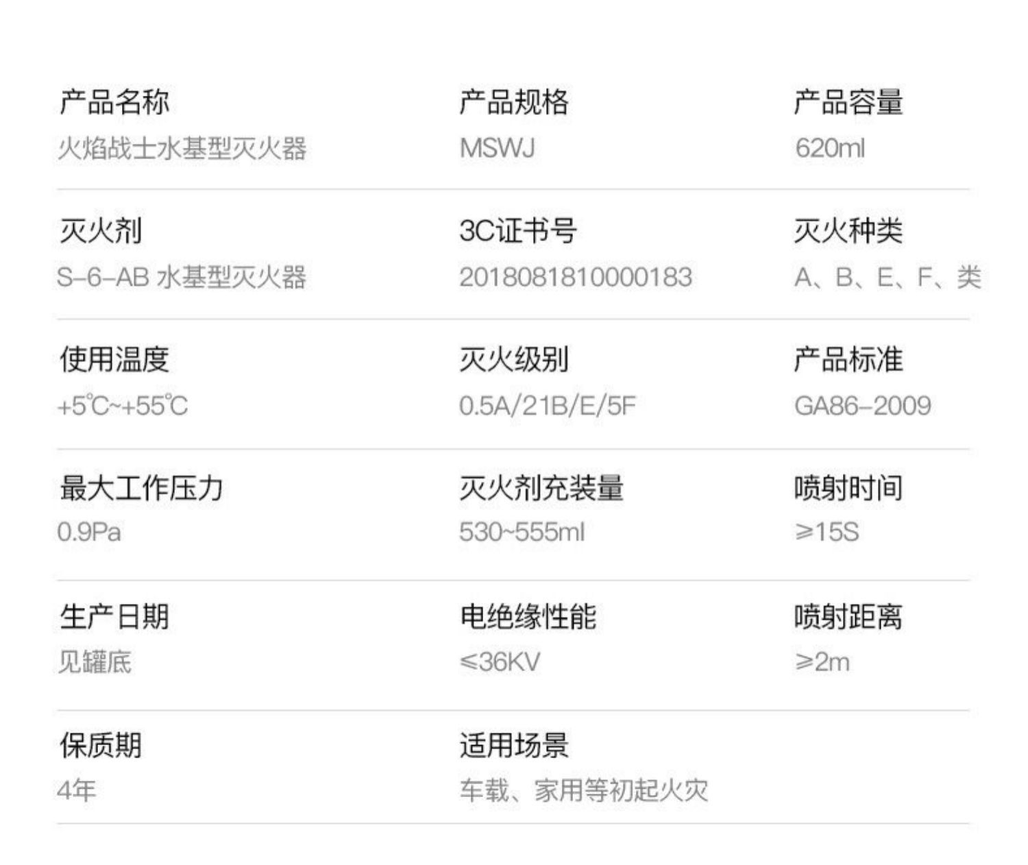 WaterBased Fire Extinguisher Car Home Car Portable WaterBased Agent Fire Equipment Can Pass the Annual Inspection WaterBased Fire Extinguisher Car Home Car Portable WaterBased Agent Fire Equipment Can Pass the Annual Inspection
