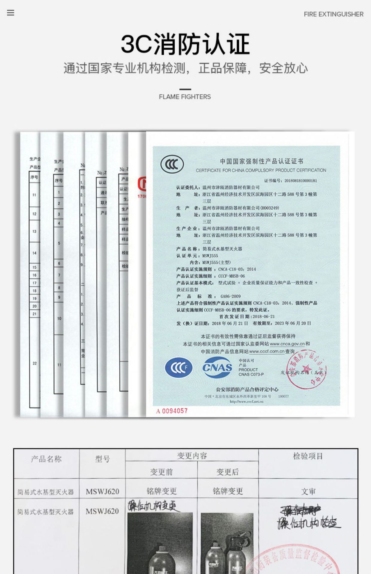 WaterBased Fire Extinguisher Car Home Car Portable WaterBased Agent Fire Equipment Can Pass the Annual Inspection WaterBased Fire Extinguisher Car Home Car Portable WaterBased Agent Fire Equipment Can Pass the Annual Inspection