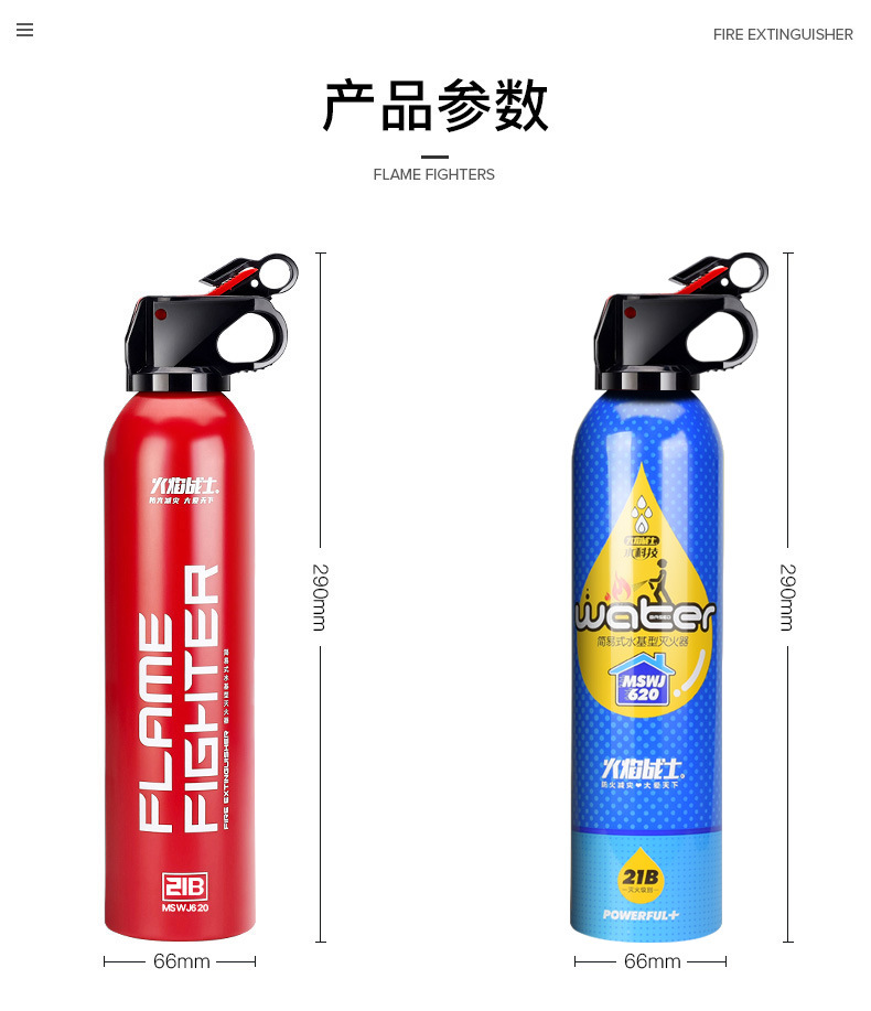 WaterBased Fire Extinguisher Car Home Car Portable WaterBased Agent Fire Equipment Can Pass the Annual Inspection WaterBased Fire Extinguisher Car Home Car Portable WaterBased Agent Fire Equipment Can Pass the Annual Inspection