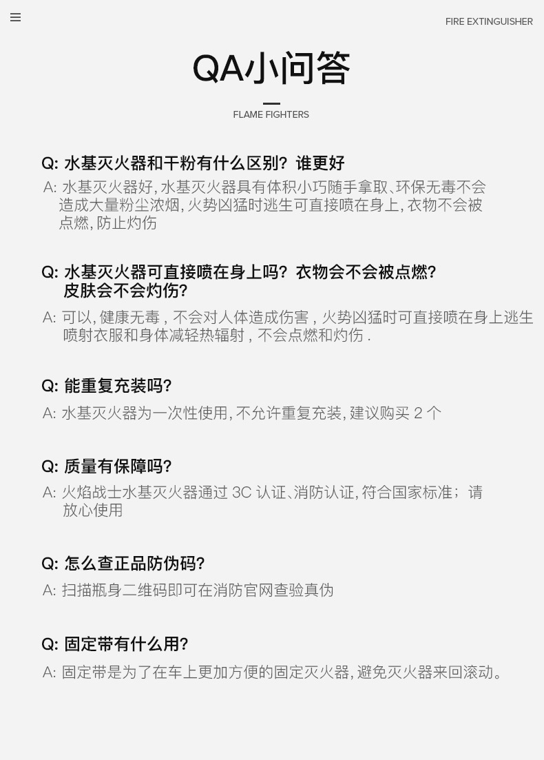 WaterBased Fire Extinguisher Car Home Car Portable WaterBased Agent Fire Equipment Can Pass the Annual Inspection WaterBased Fire Extinguisher Car Home Car Portable WaterBased Agent Fire Equipment Can Pass the Annual Inspection