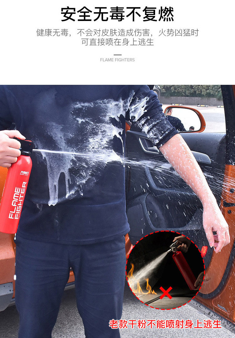 Extinguisher WaterBased Fire Extinguisher Car Household Private Car Small Portable Car Annual Inspection Fire Equipment