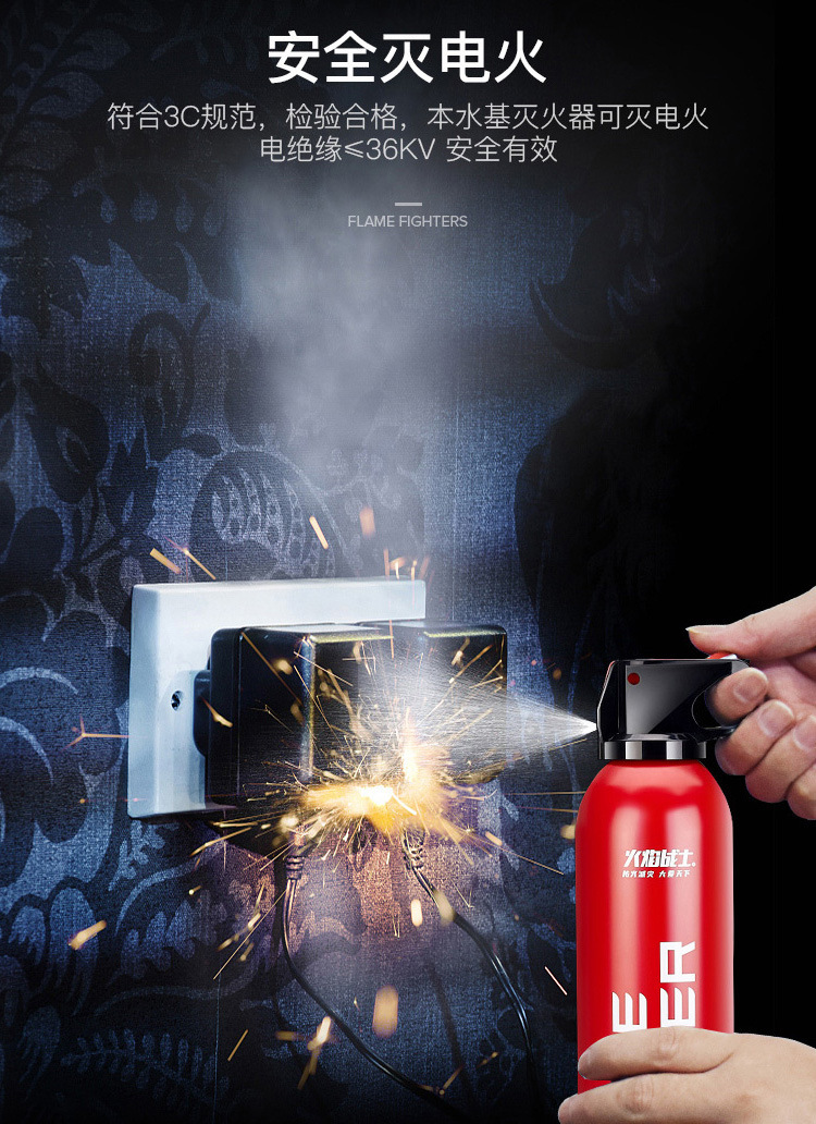 Extinguisher WaterBased Fire Extinguisher Car Household Private Car Small Portable Car Annual Inspection Fire Equipment
