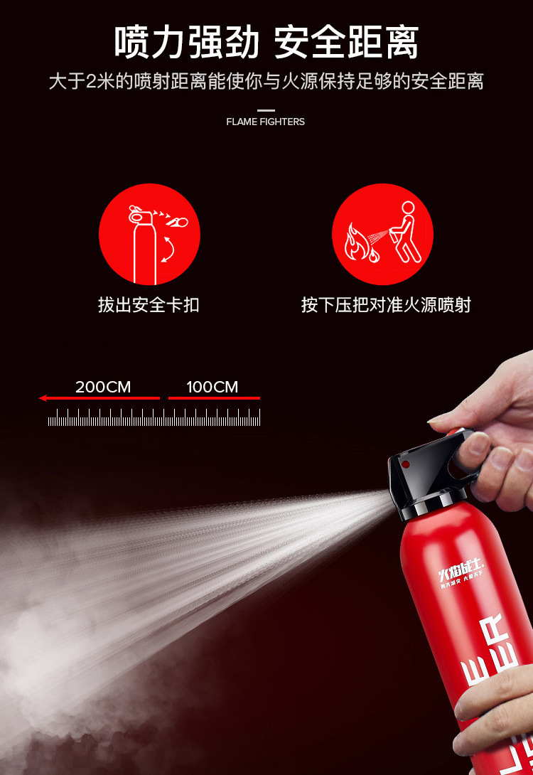 Extinguisher WaterBased Fire Extinguisher Car Household Private Car Small Portable Car Annual Inspection Fire Equipment