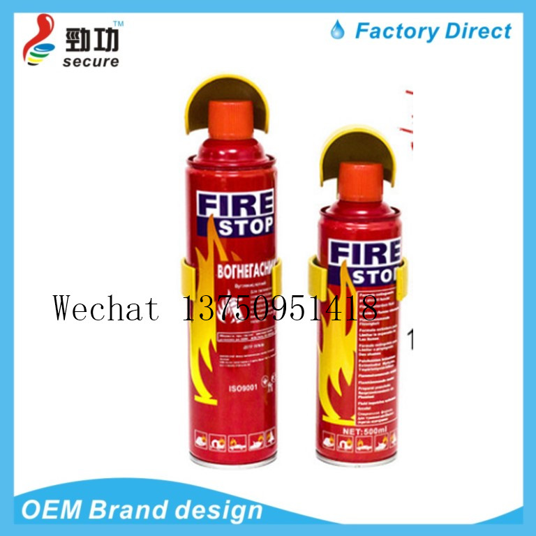 Car fire extinguisher car fire extinguisher mini dry powder fire extinguisher car fire stop