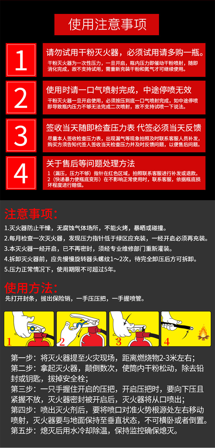 4kg Dry Powder Fire Extinguisher Portable 4kg Fire Extinguisher Car Household Shop Labor Workshop Warehouse Fire Equipment