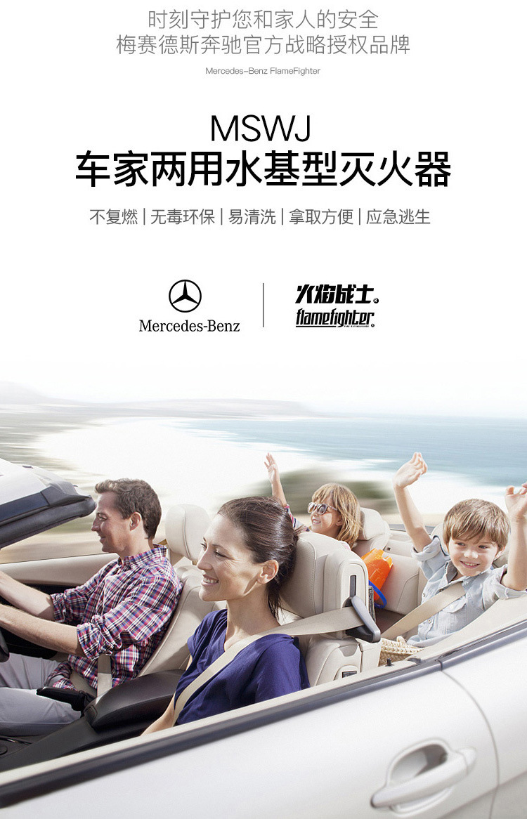 Extinguisher WaterBased Fire Extinguisher Car Household Private Car Small Portable Car Annual Inspection Fire Equipment