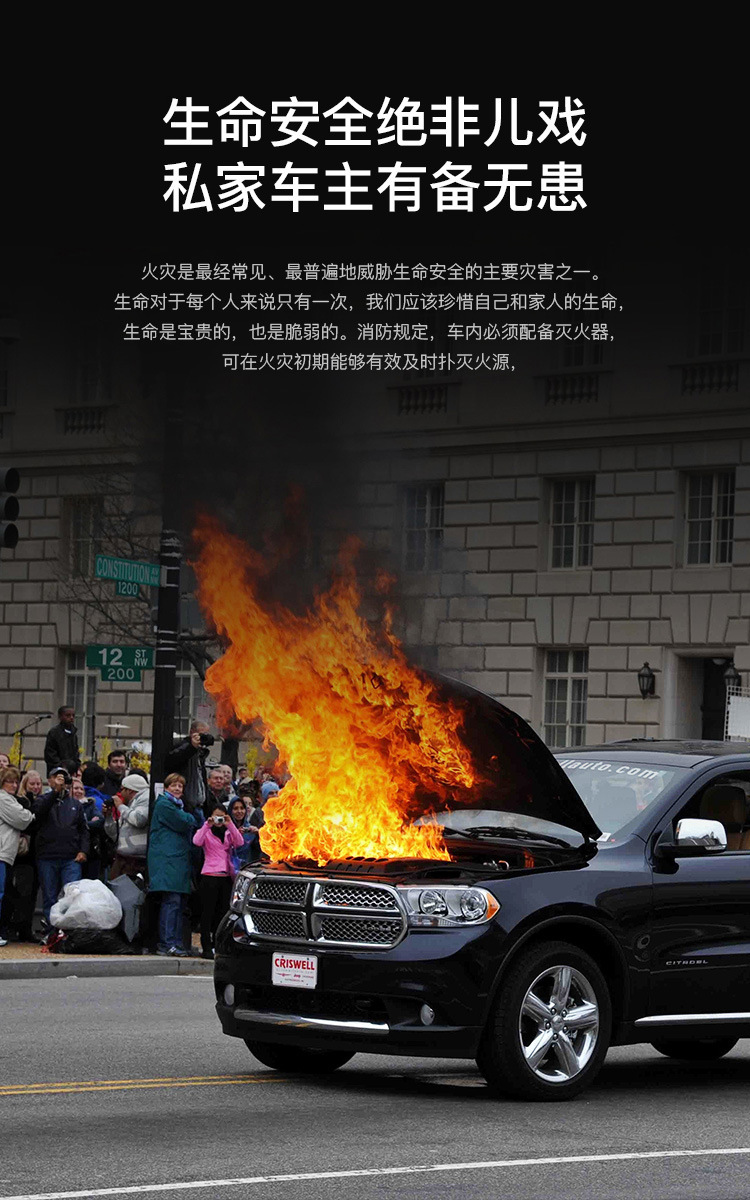 Extinguisher WaterBased Fire Extinguisher Car Household Private Car Small Portable Car Annual Inspection Fire Equipment