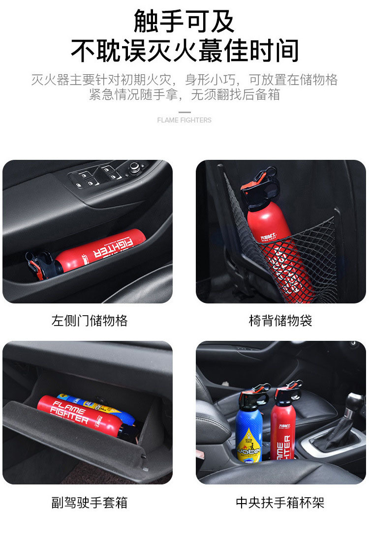 Extinguisher WaterBased Fire Extinguisher Car Household Private Car Small Portable Car Annual Inspection Fire Equipment